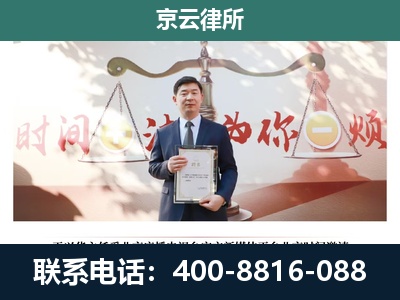 伊金霍洛-养殖场拆迁律师