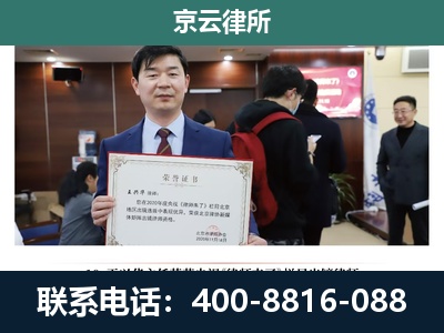 伊金霍洛-养殖厂拆迁纠纷律师
