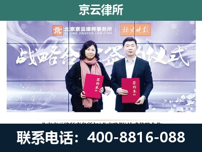 伊金霍洛-养殖场拆迁律师