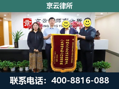 伊金霍洛-养殖场拆迁律师