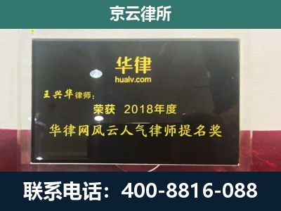伊金霍洛-企业展示图