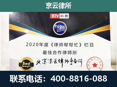 伊金霍洛-养殖场征地补偿律师