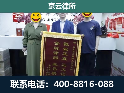 伊金霍洛-养殖企业拆迁律师